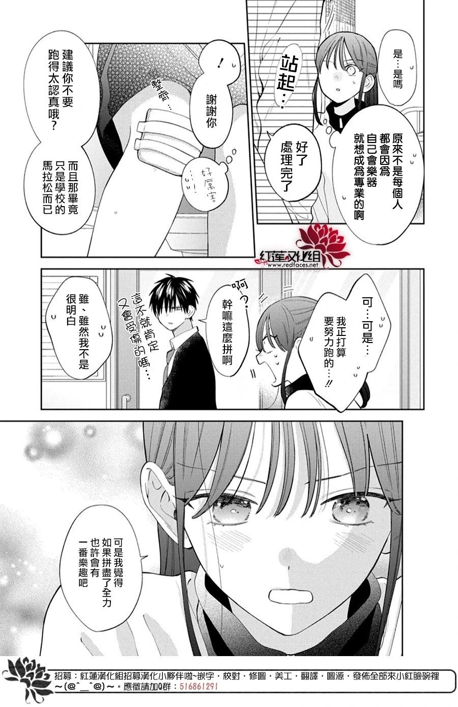 第21话25