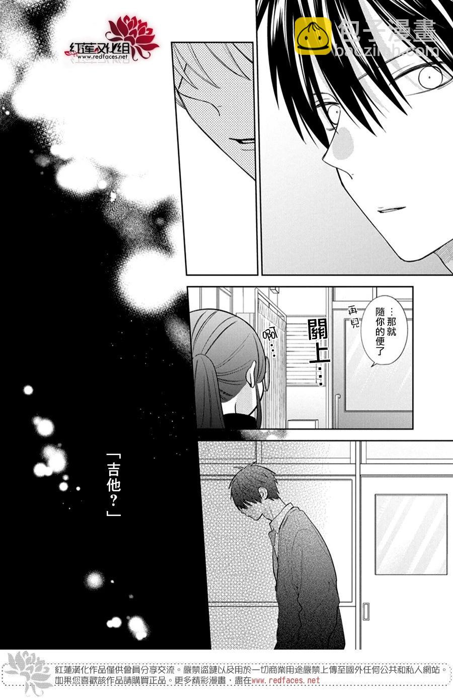第21话26
