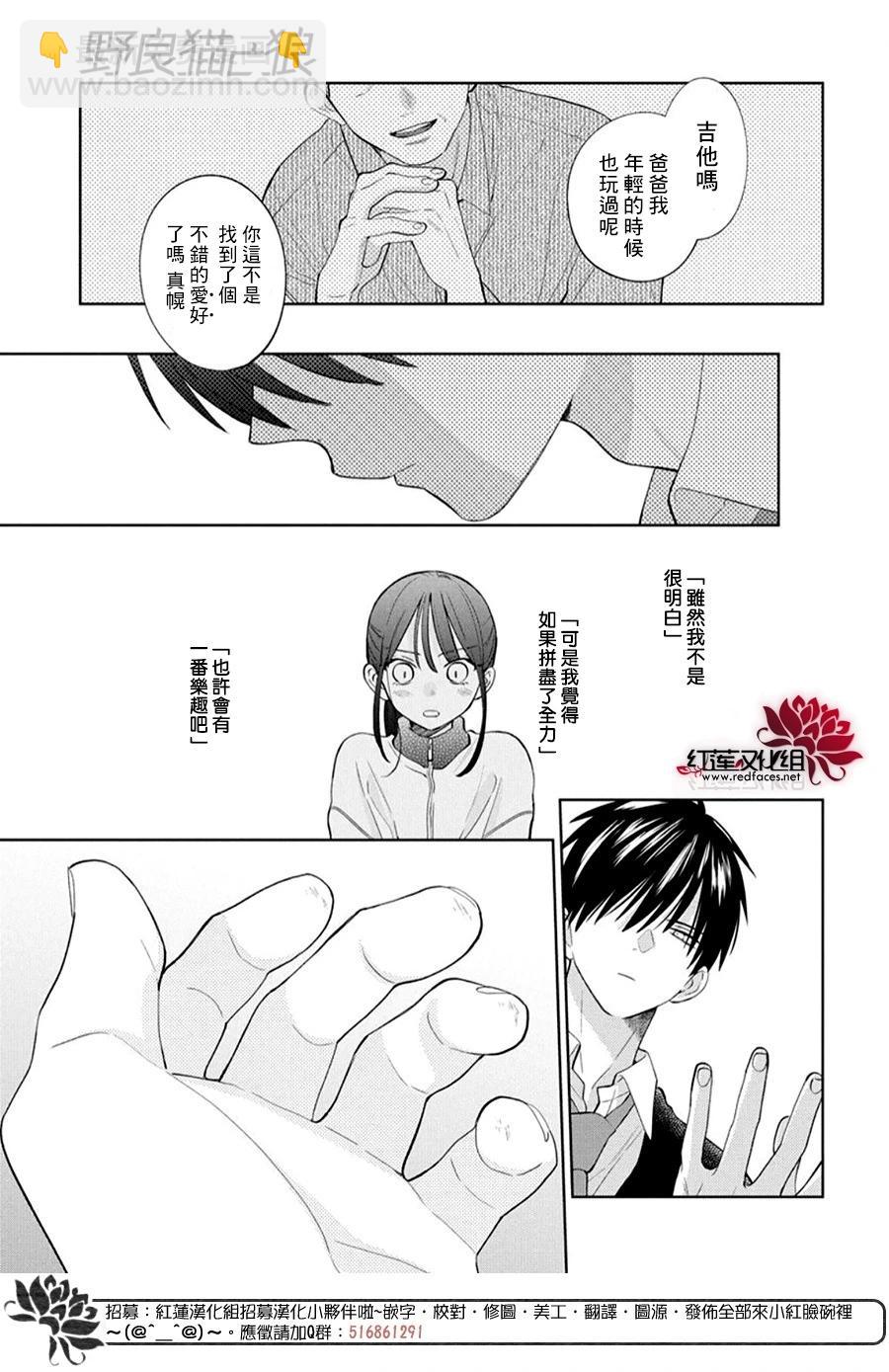 第21话27