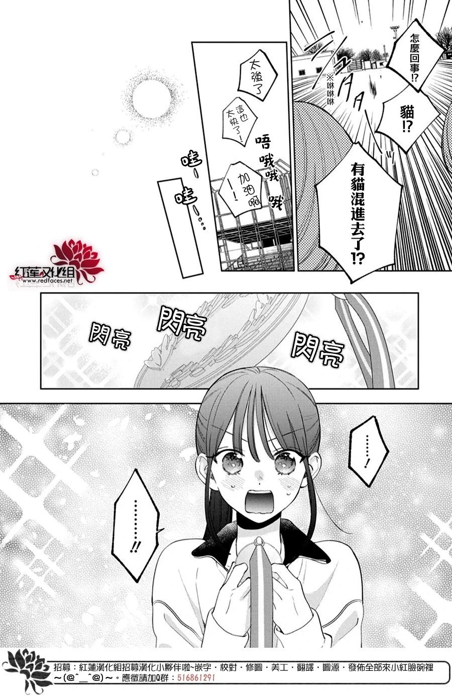 第21话31