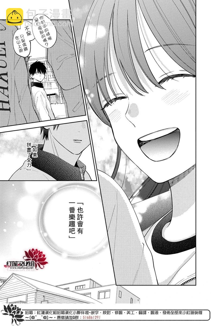 第21话33