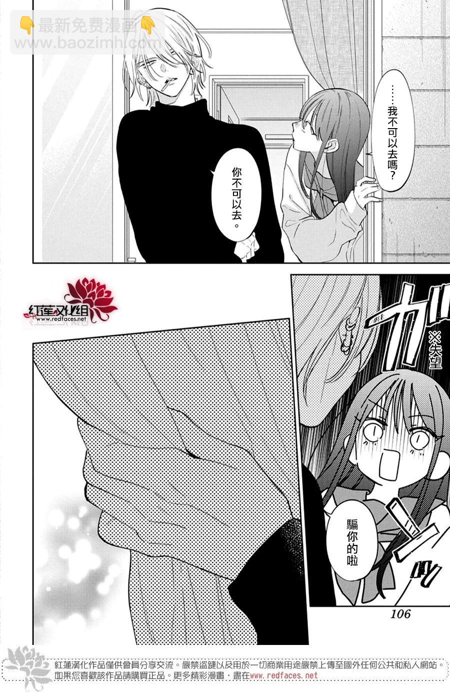 第21话36