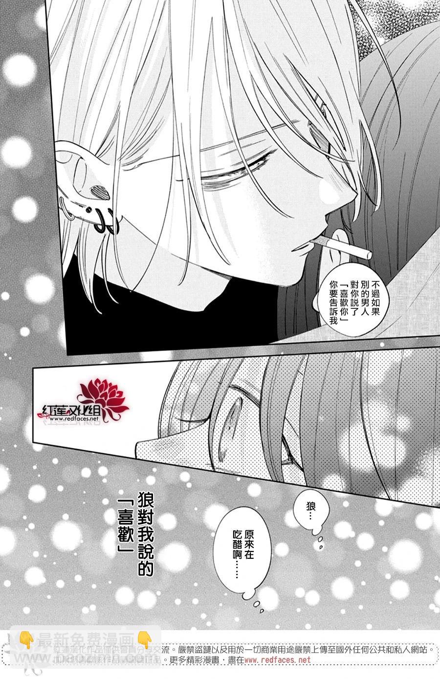第21话38