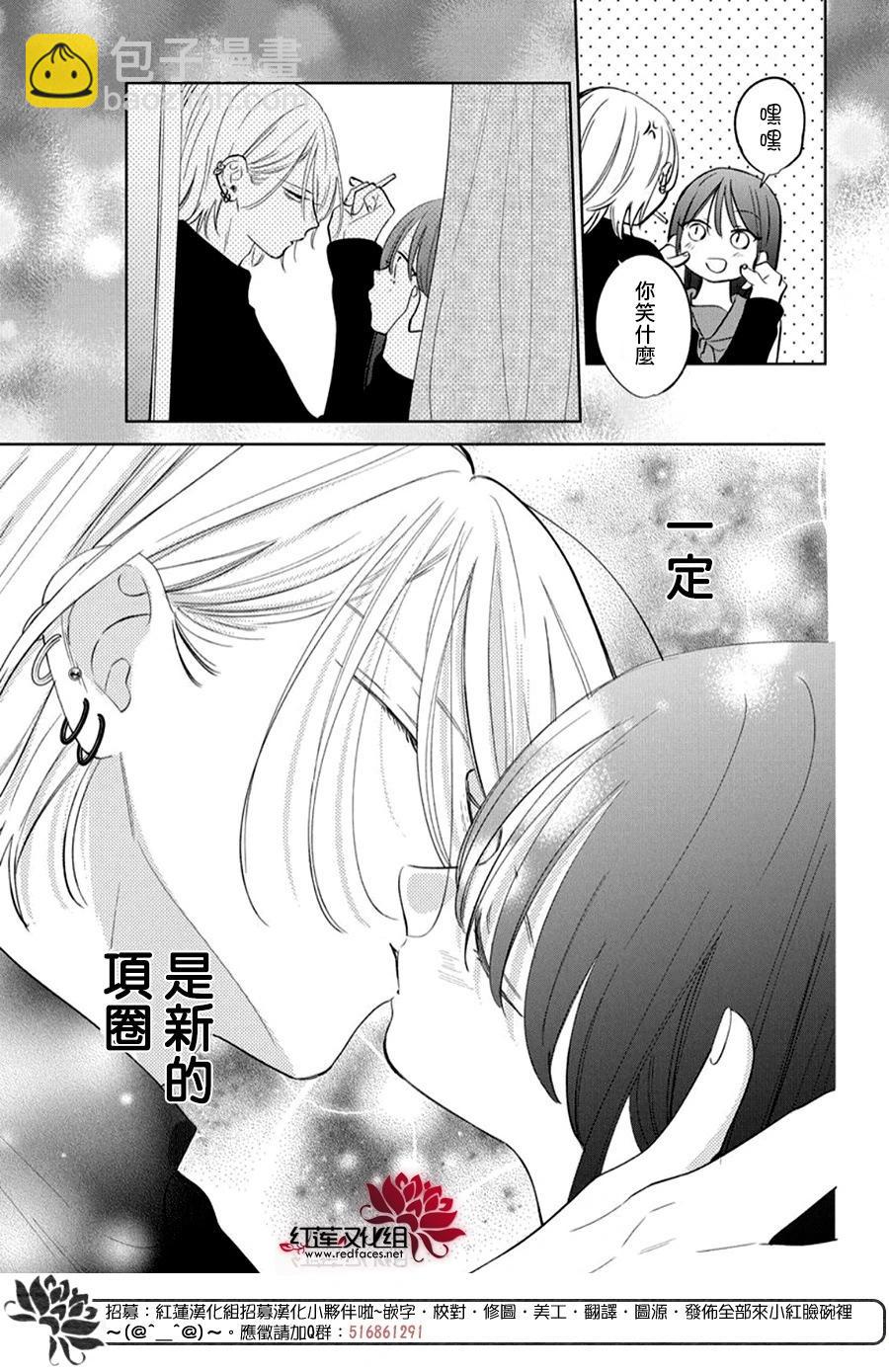 第21话39