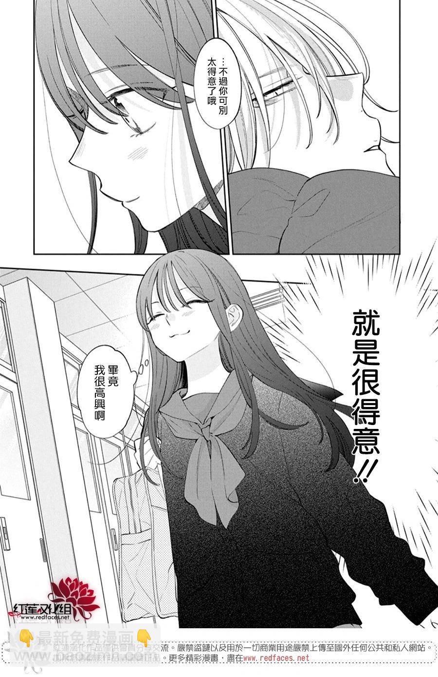 第21话4