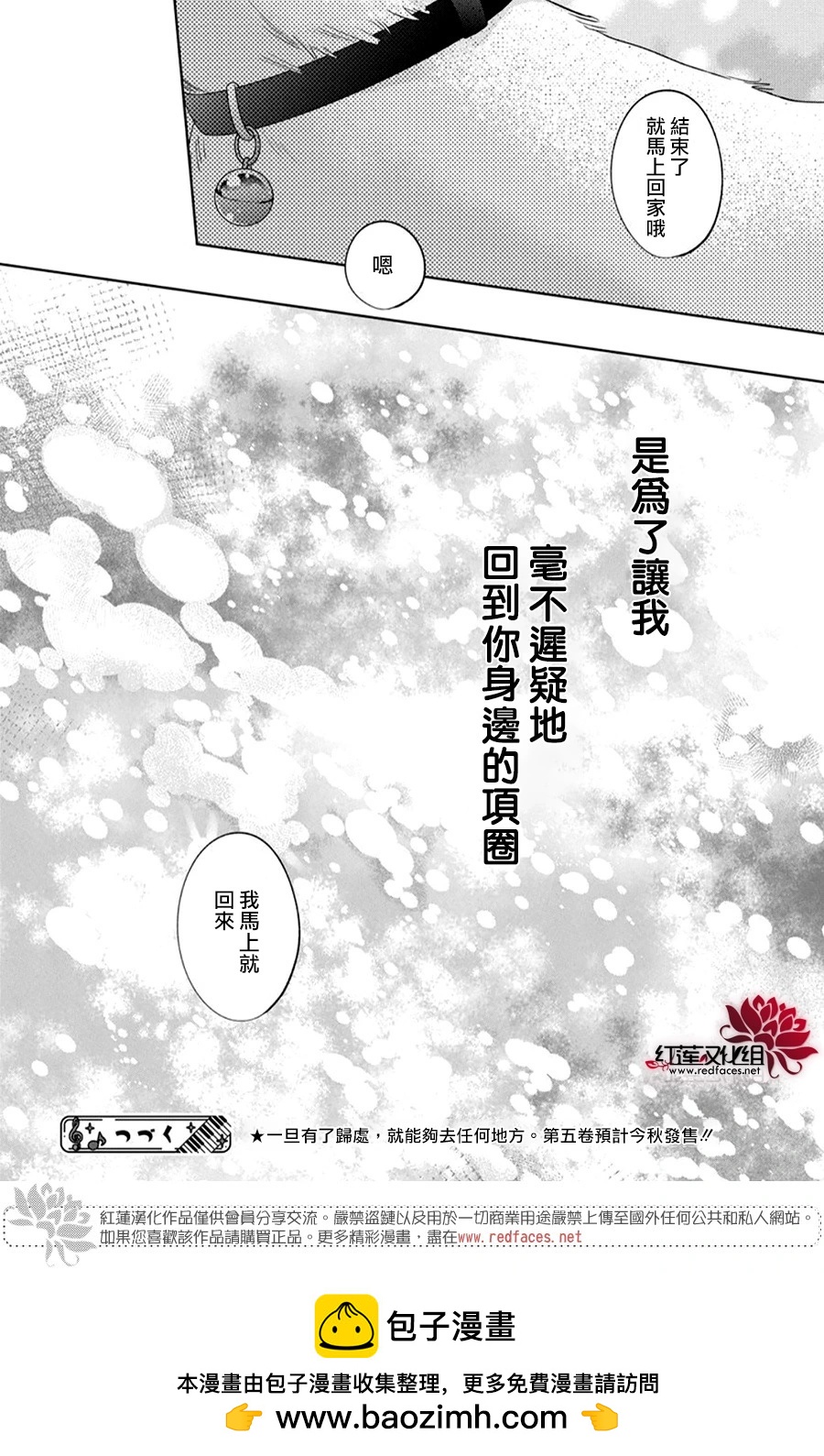 第21话40