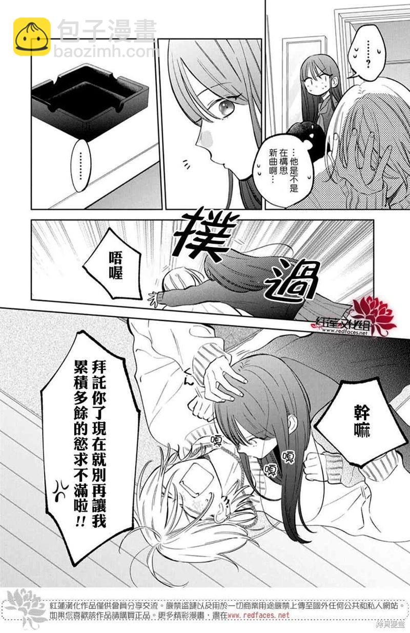 第22话14