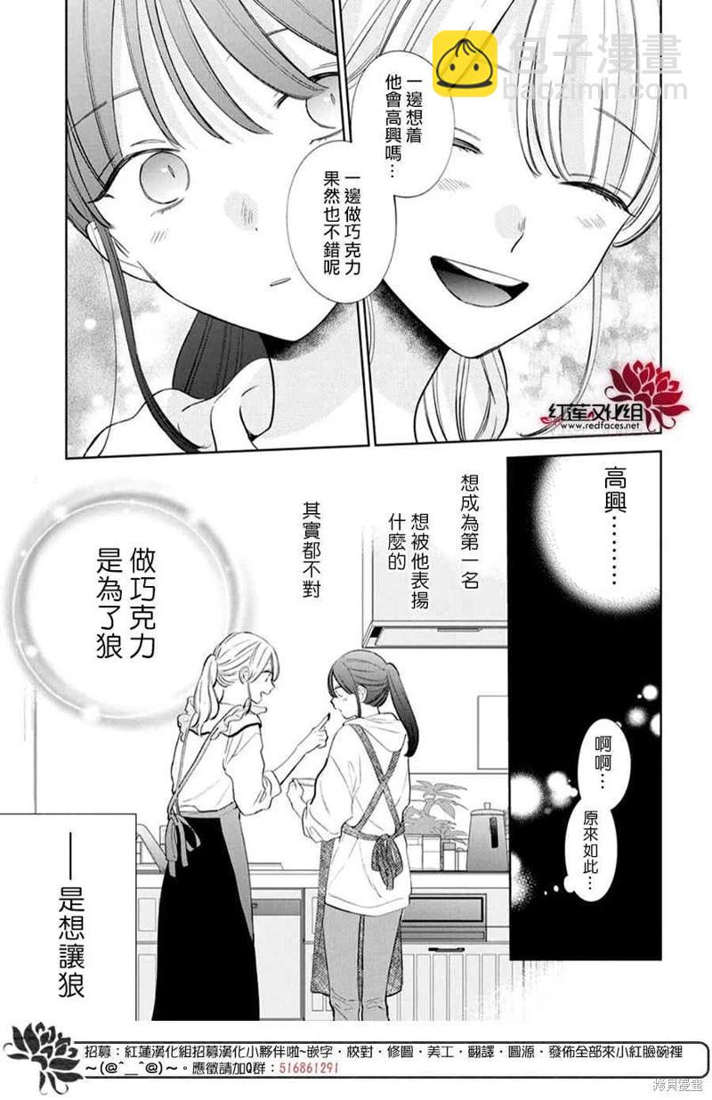 第22话21