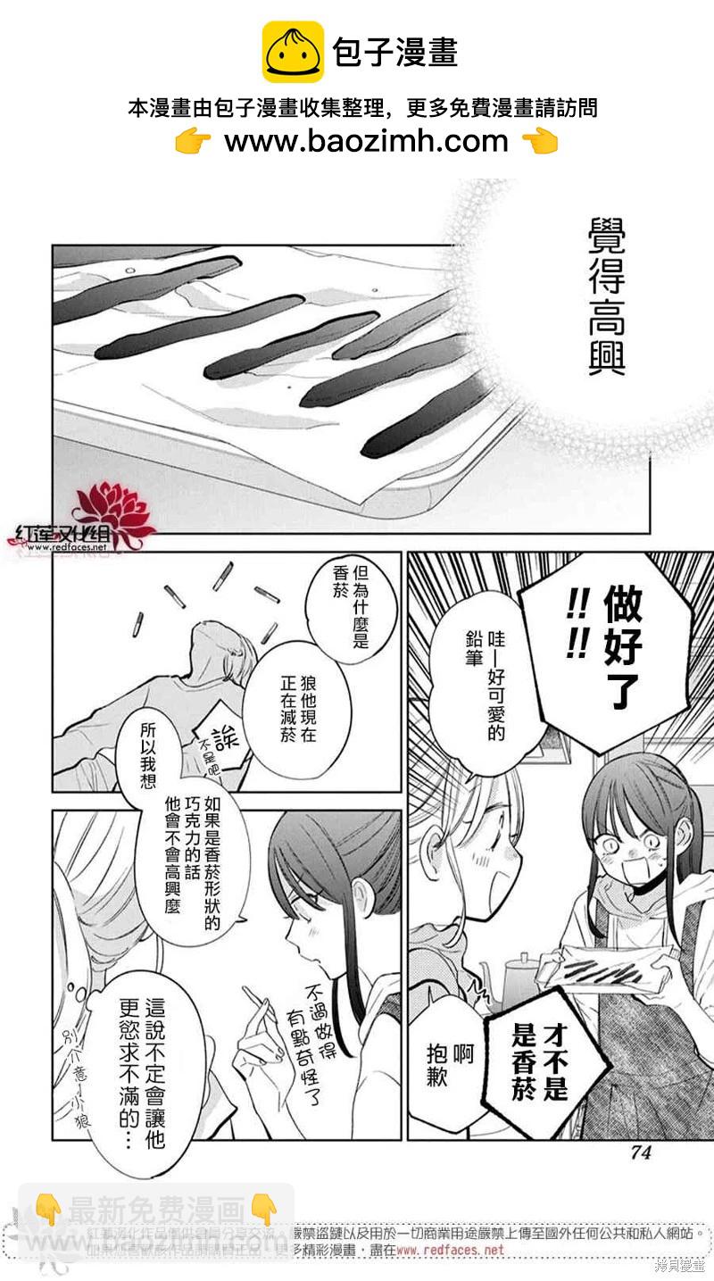 第22话22
