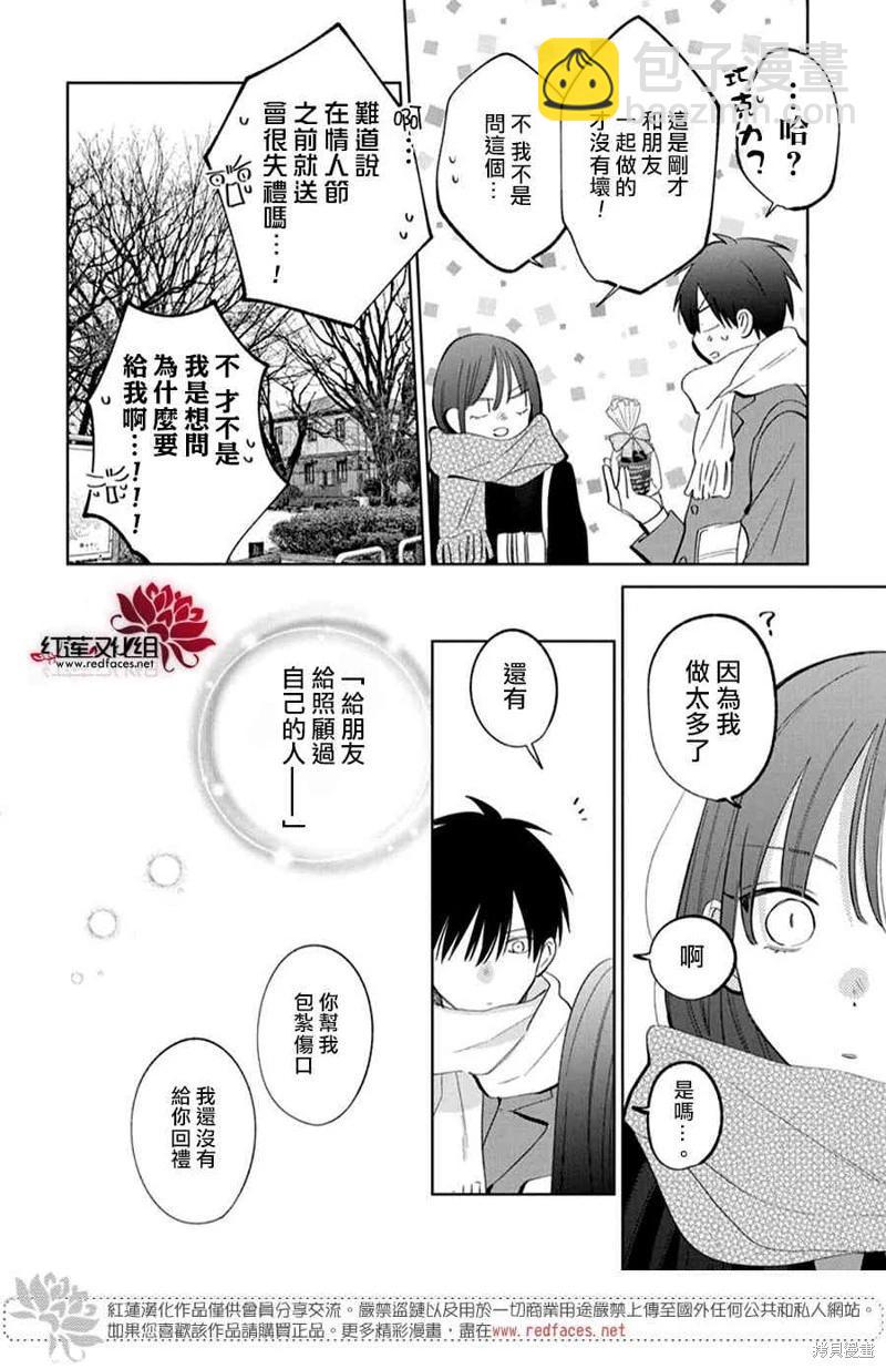 第22话28