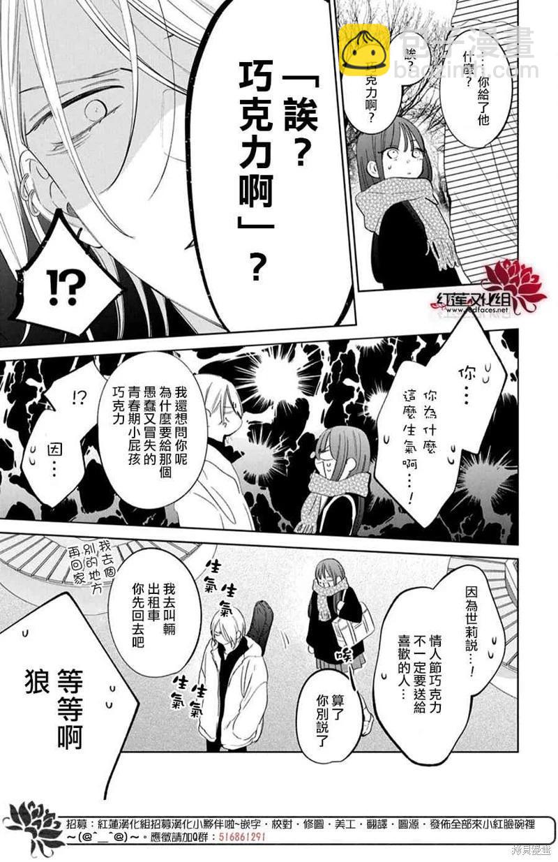 第22话31