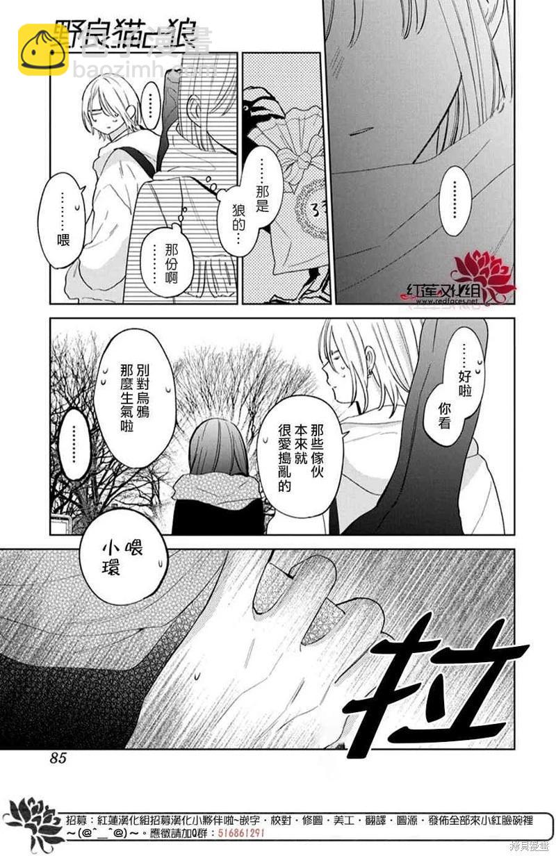 第22话33
