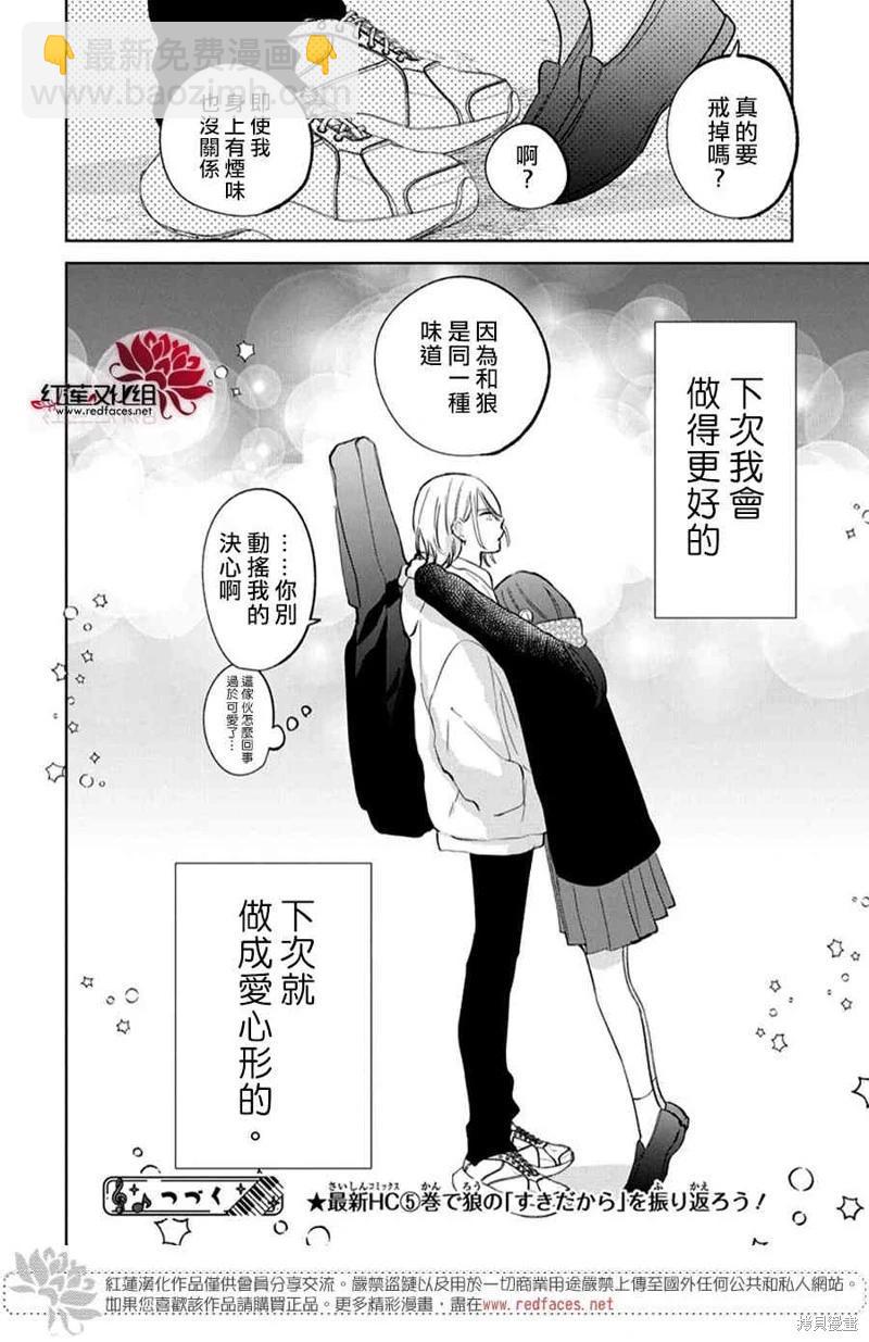 第22话40