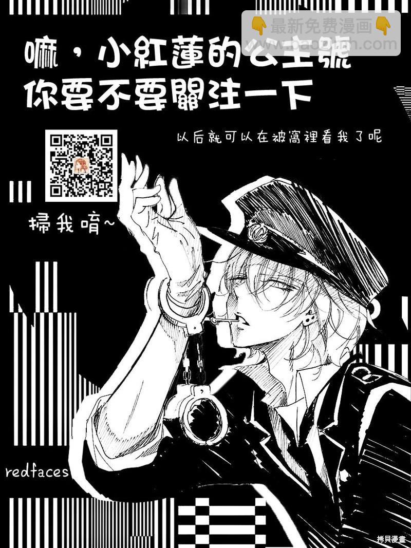 第22话41