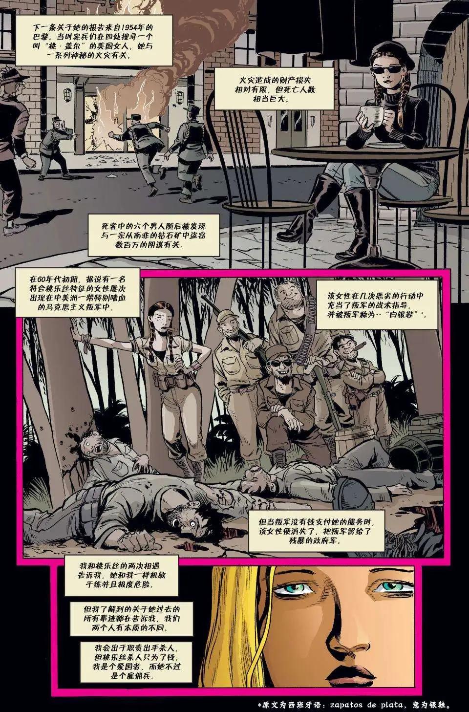 第03卷11