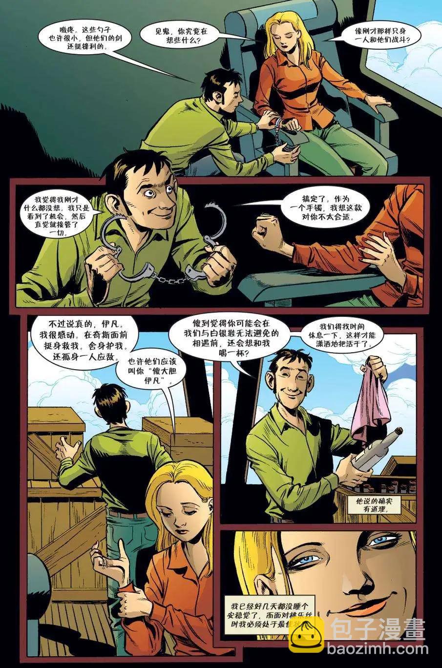 第05卷10