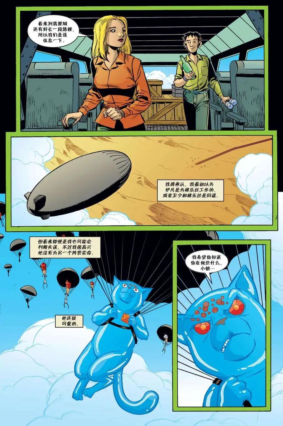 第05卷11