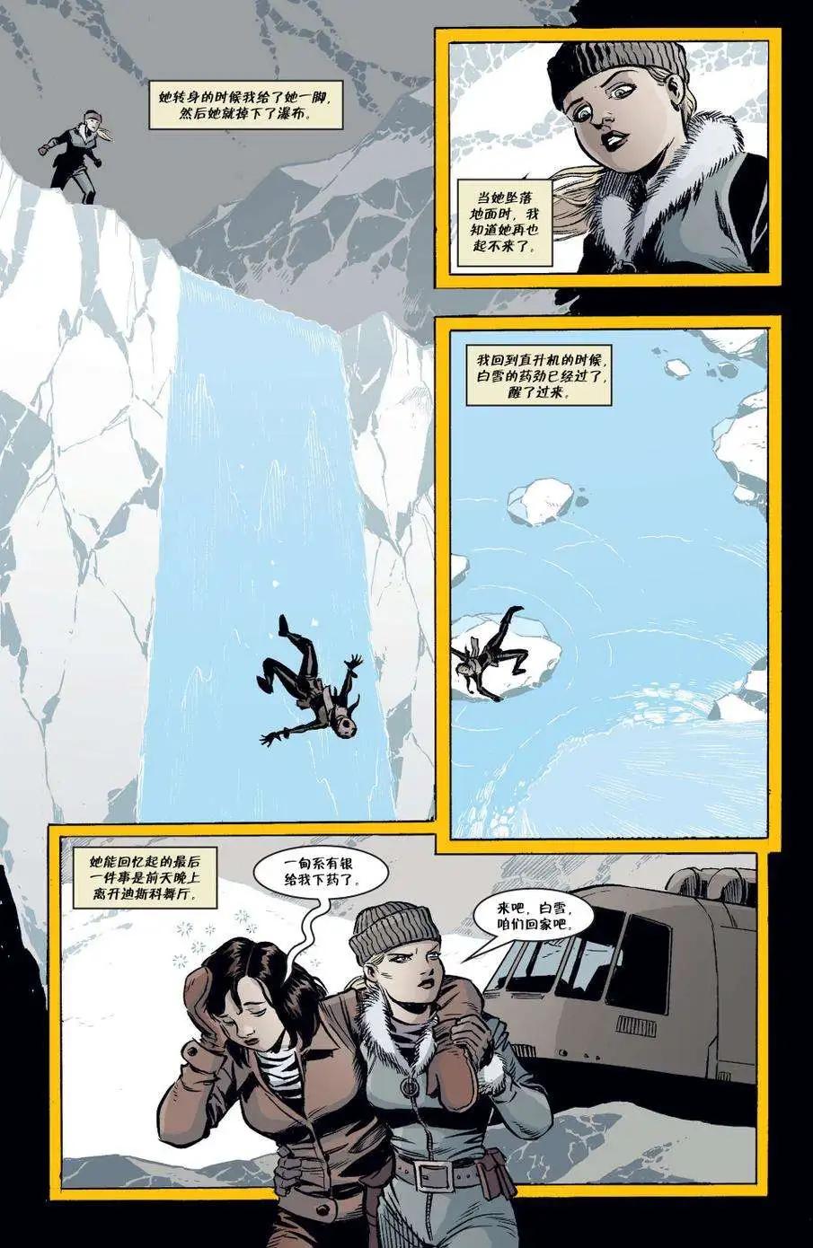 第05卷15