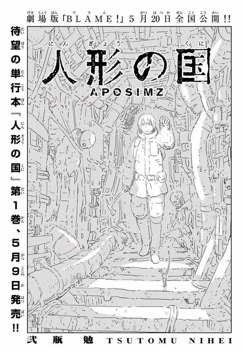 第3话0