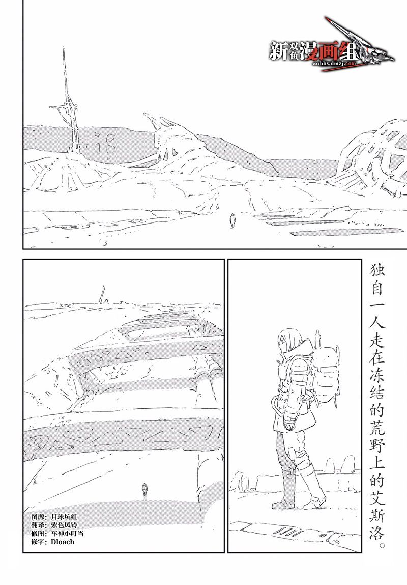 第3话1
