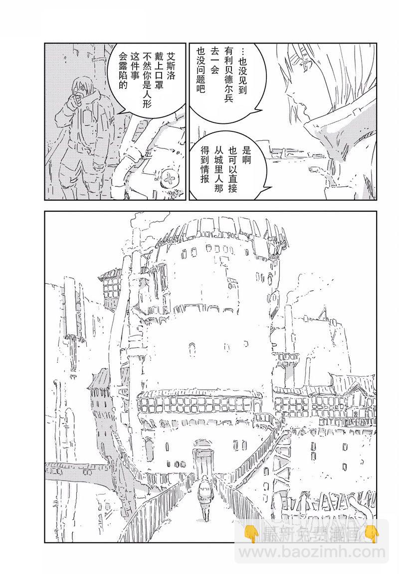 第3话12
