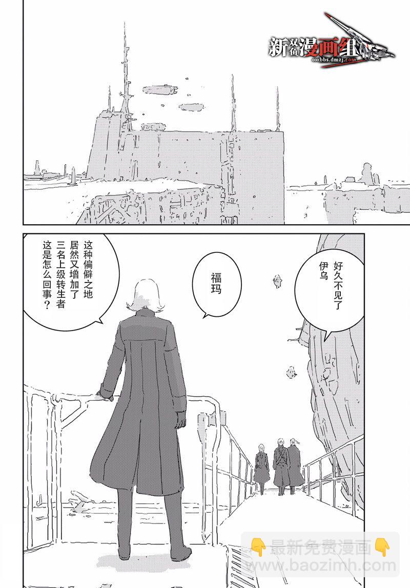第3话19