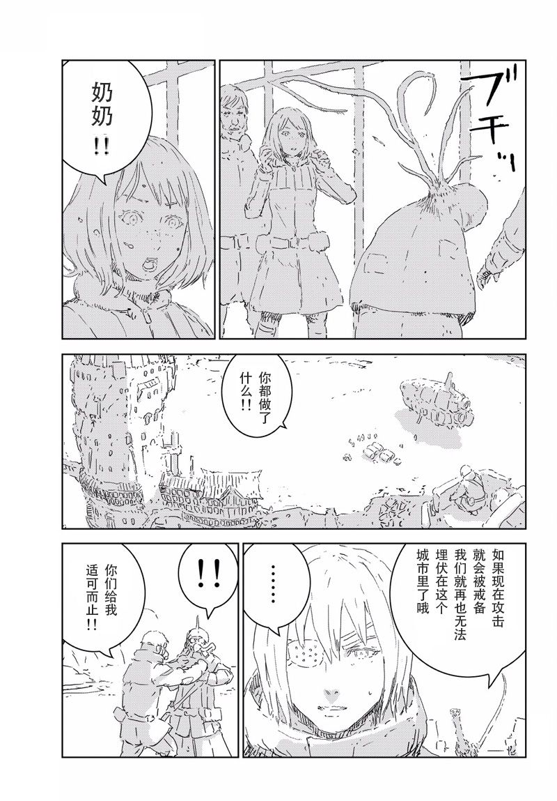 第3话24