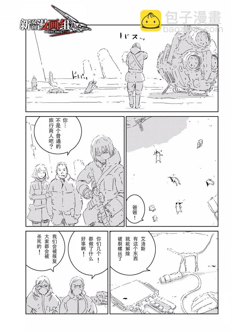 第3话28