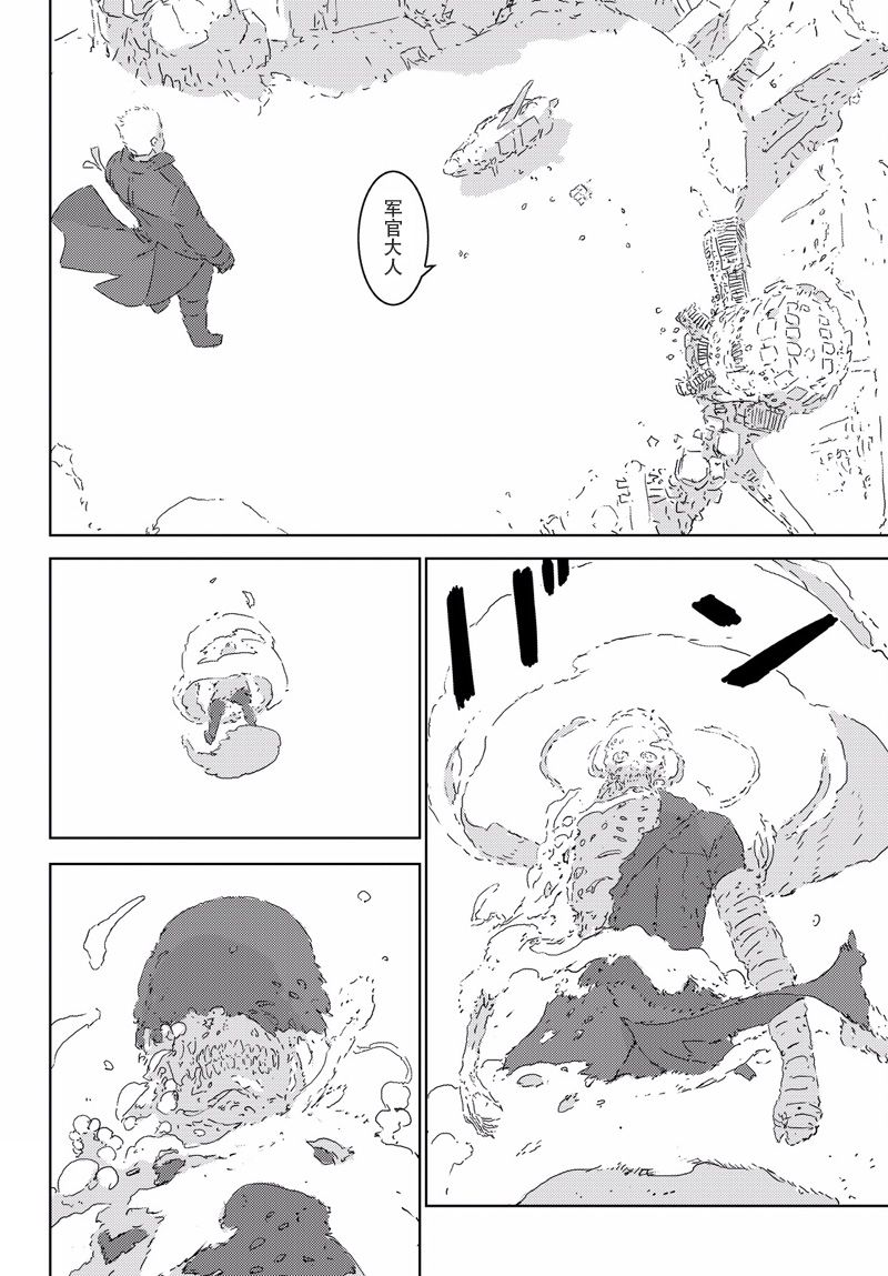 第3话33