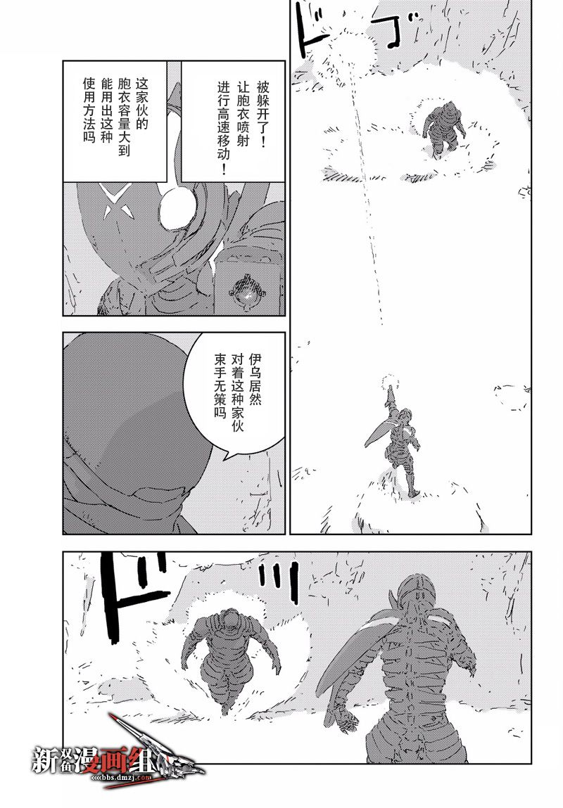 第3话40