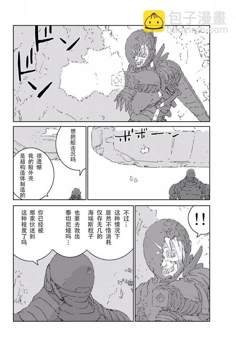 第3话43