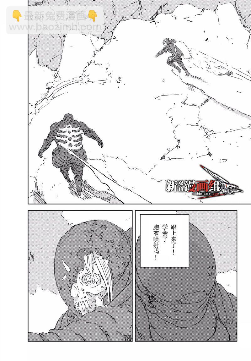 第3话46