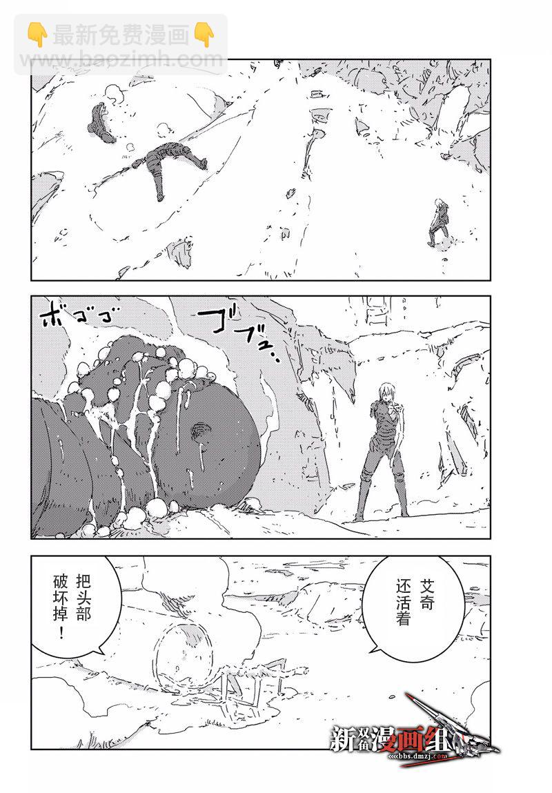 第3话55