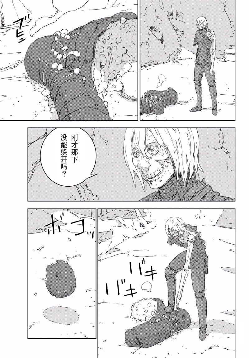 第3话56