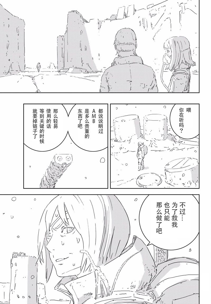 第3话62