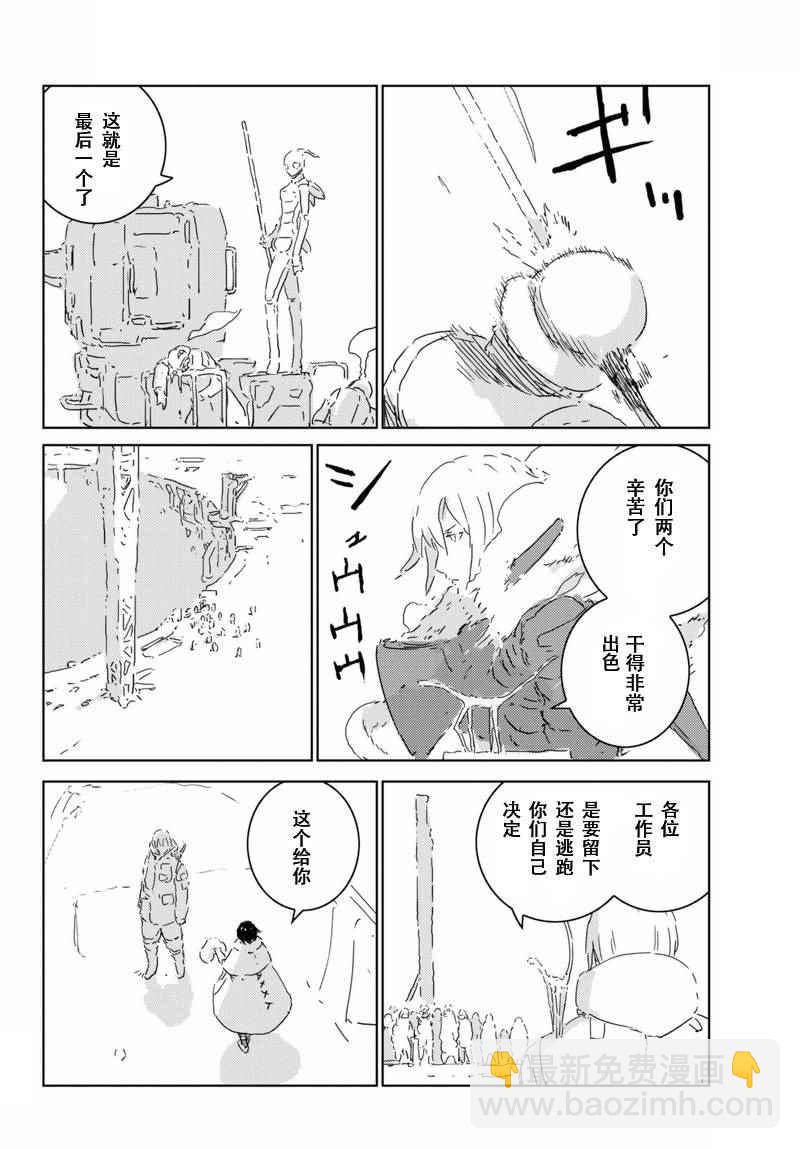 第6话17