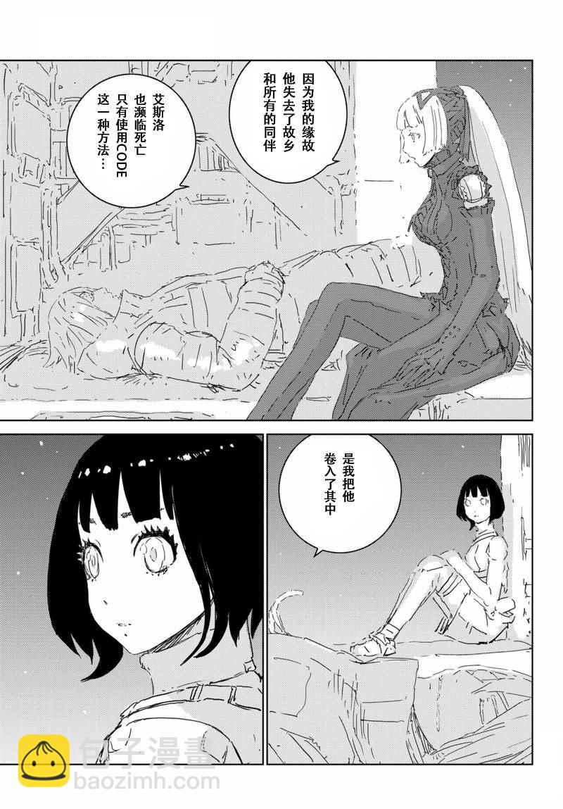 第6话22