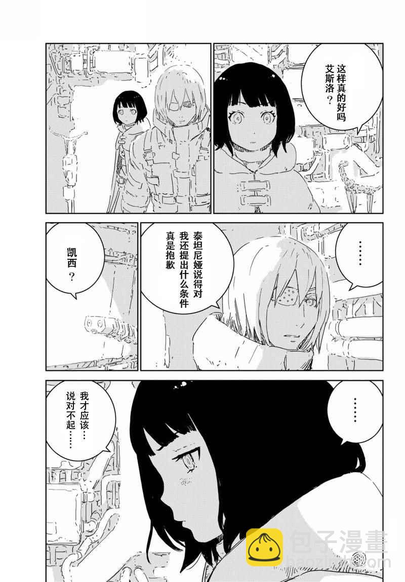 第6话8