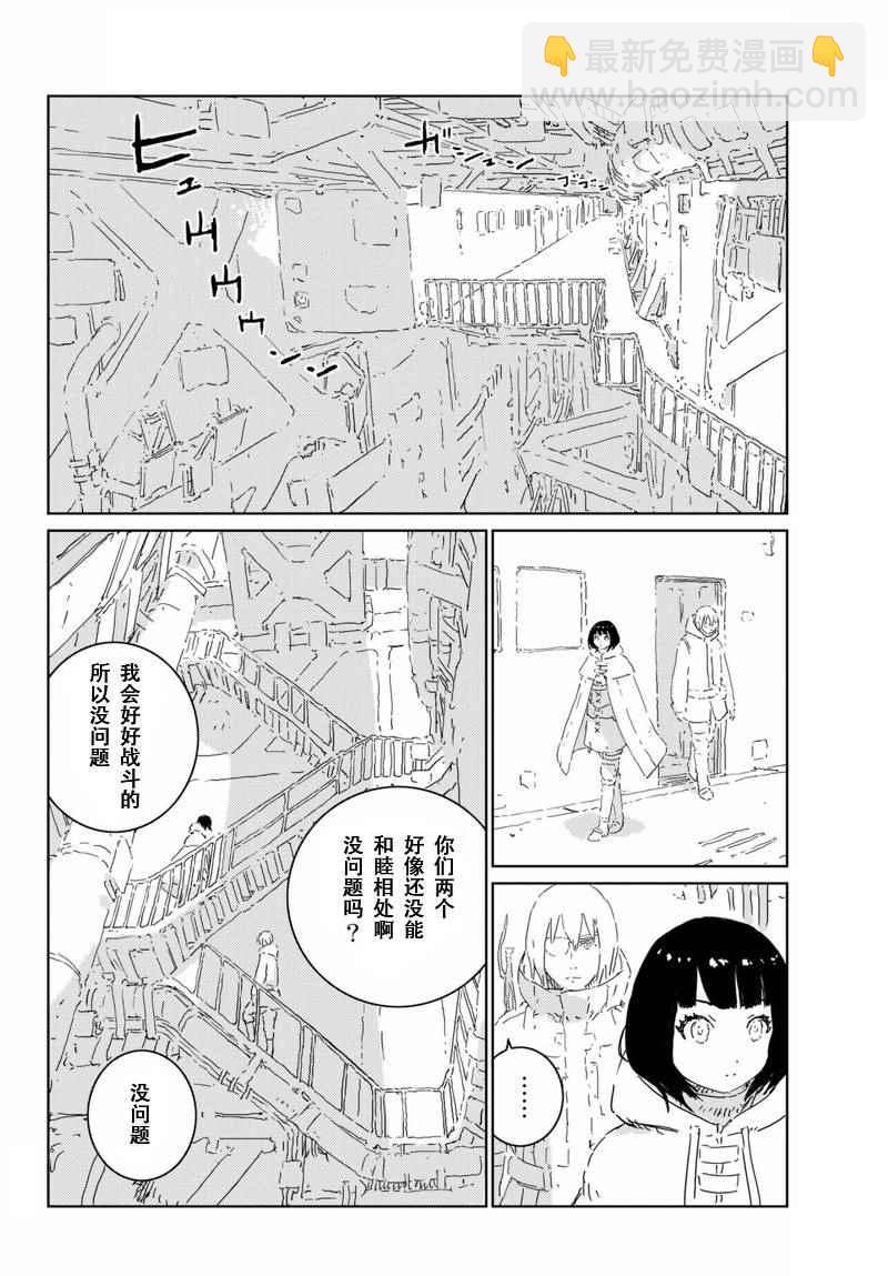 第6话9