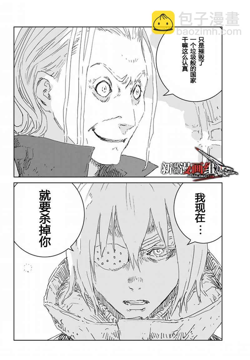 第7话11