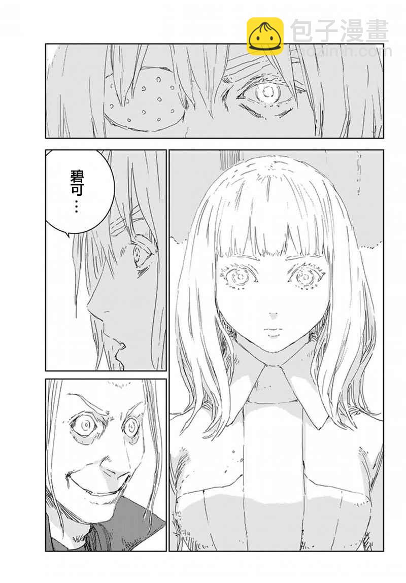 第7话14