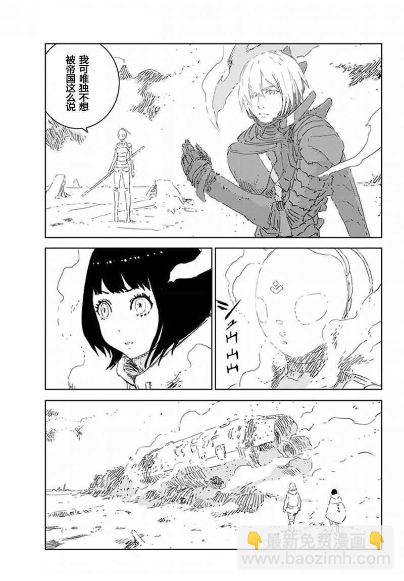 第7话2