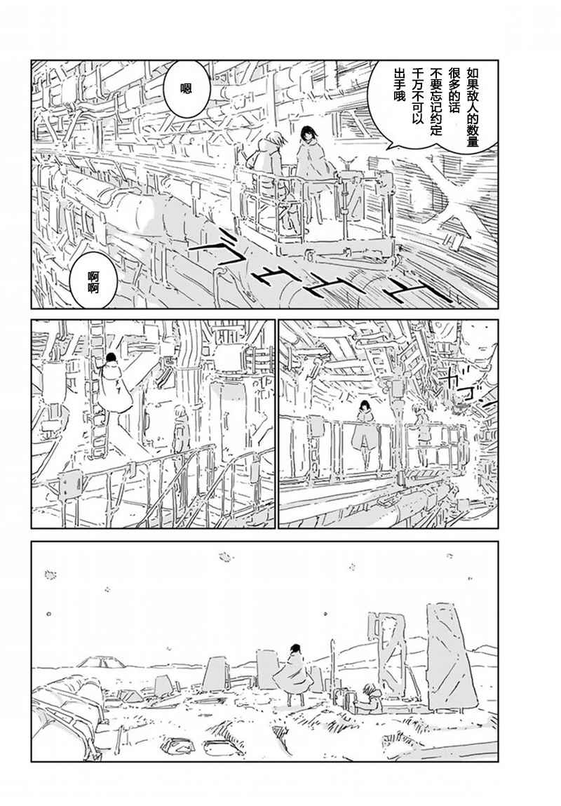 第7话5