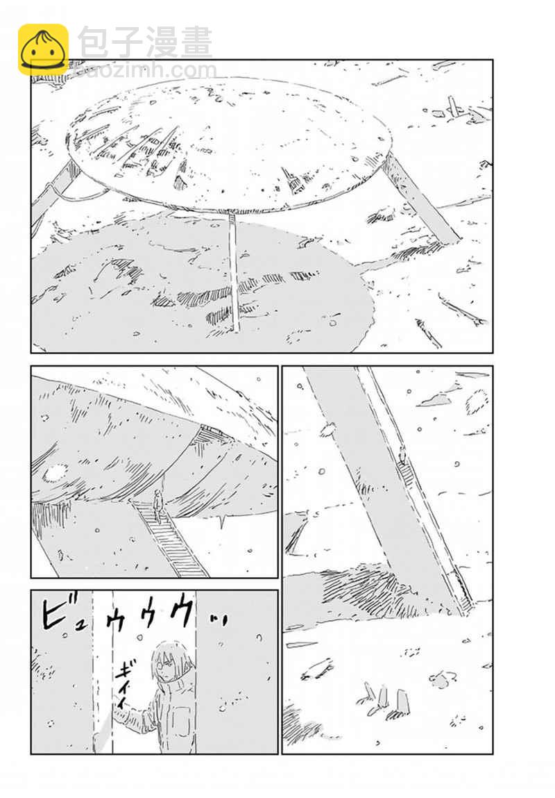 第7话7