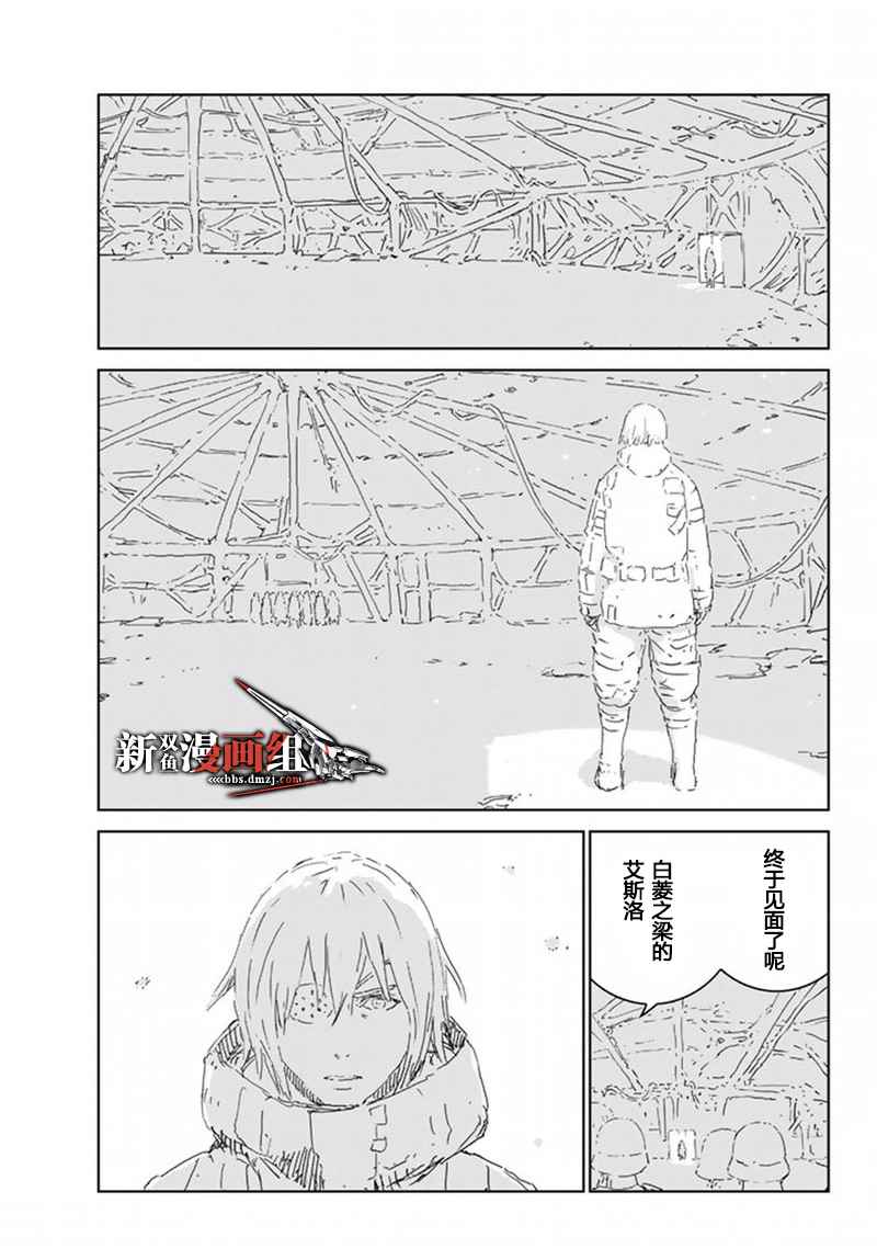 第7话8