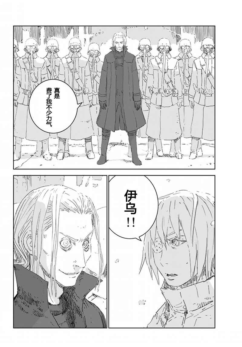 第7话9