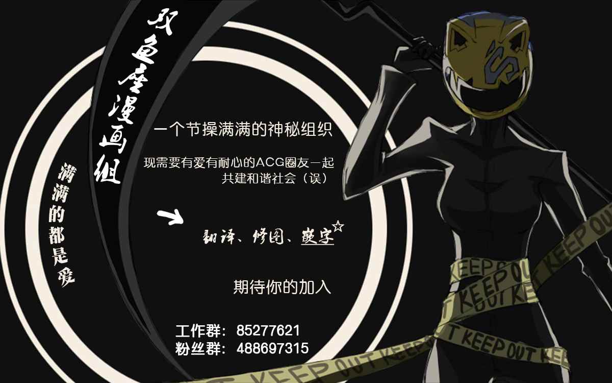 第8话20