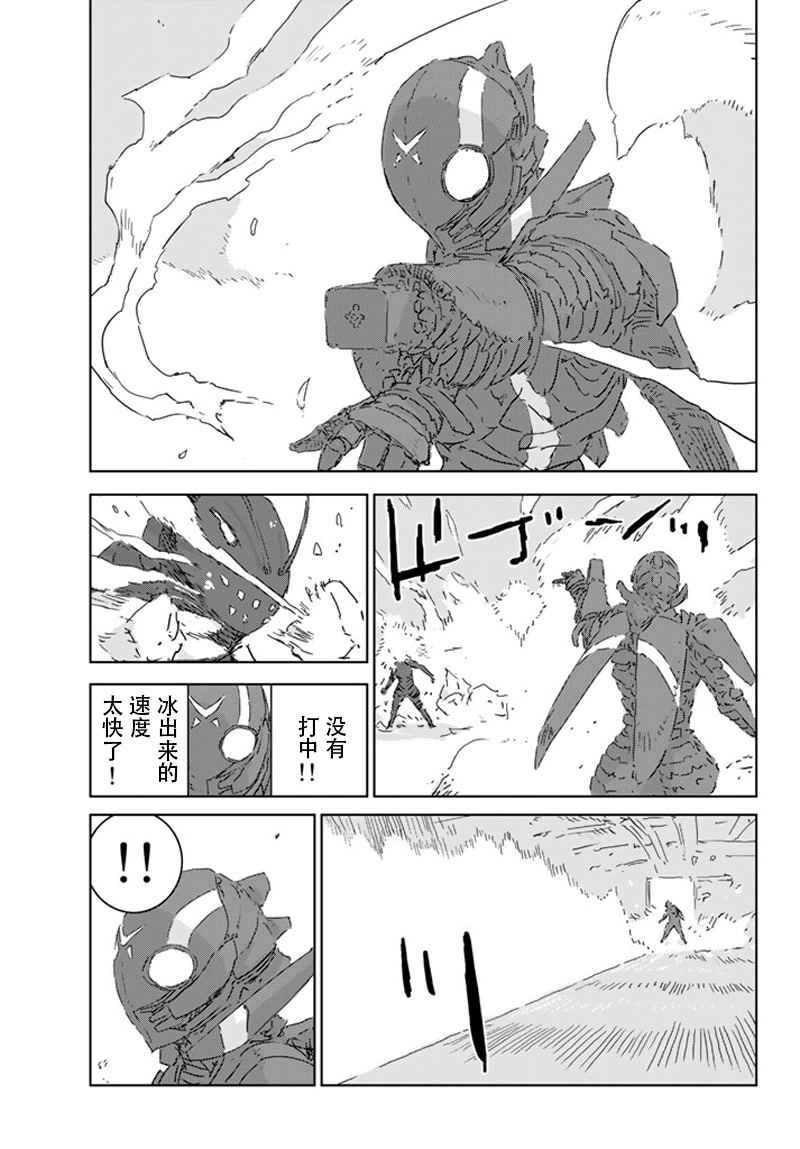 第8话6