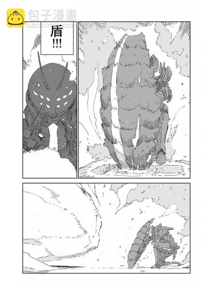 第9话14