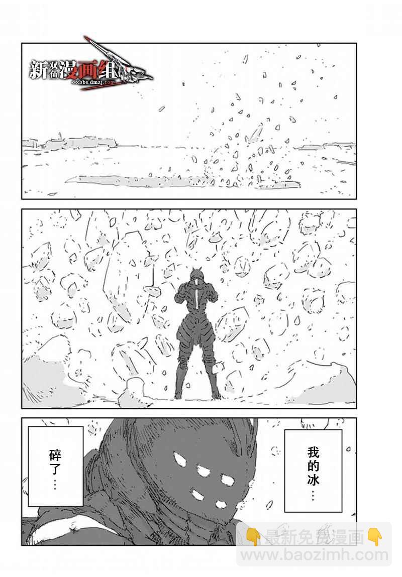 第9话15